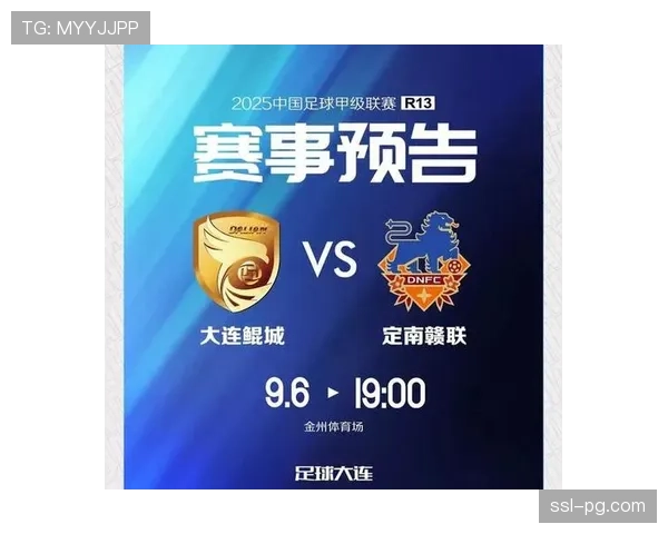 中甲:定南赣联逆转大连鲲城 埃里克斯关键进球助队胜 中甲:定南赣联逆转大连鲲城 埃里克斯关键进球助队胜